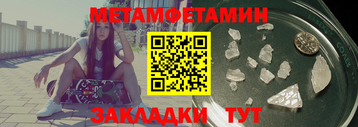 Амфетамин 98% Шуя