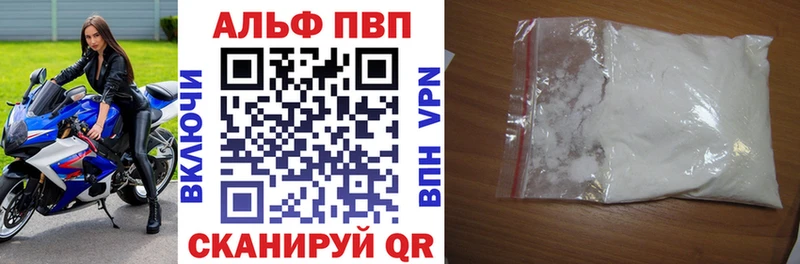 A PVP СК КРИС Шуя