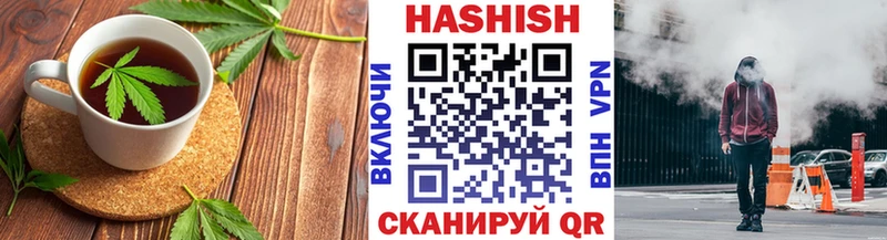 Печенье с ТГК марихуана  hydra онион  Шуя 