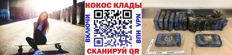 это формула  Шуя  Cocaine FishScale 