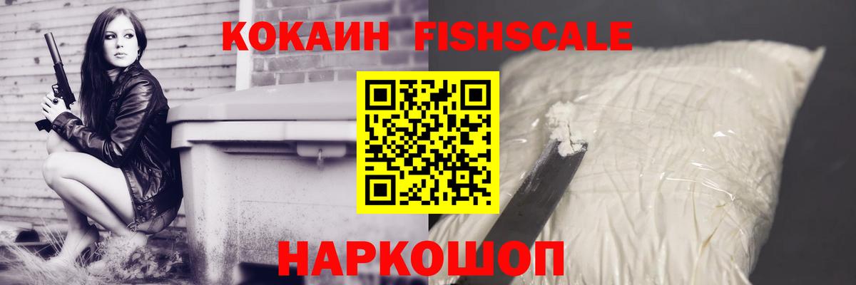 Шуя  КОКАИН  COCAIN 97%  Вход с VPN  COCAIN Боливия 