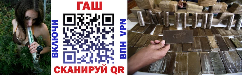 ГАШИШ убойный  даркнет как зайти  Шуя 