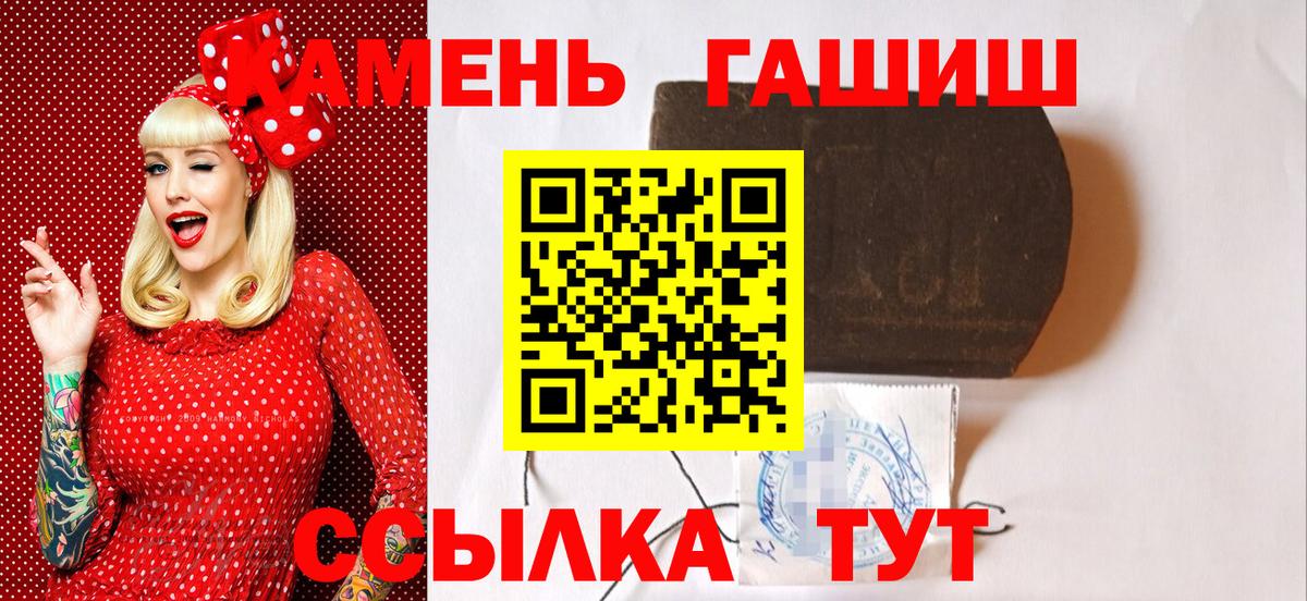 Шуя  ГАШ Cannabis  Вход с VPN  ГАШИШ Premium 