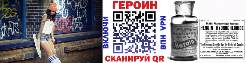 Героин белый  мориарти состав  Шуя 