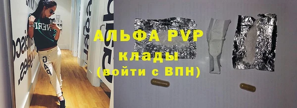 прущий лед Алексин