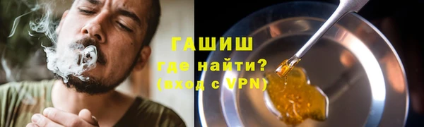 ГАЛЛЮЦИНОГЕННЫЕ ГРИБЫ Алексеевка