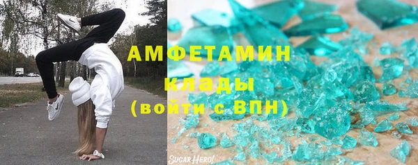 ГАЛЛЮЦИНОГЕННЫЕ ГРИБЫ Алексеевка
