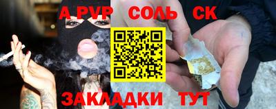 MESCALINE Кинель