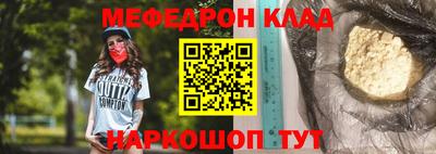 MESCALINE Кинель