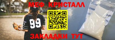 марки nbome Кингисепп