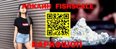 марки nbome Кингисепп