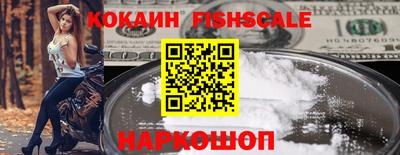 MESCALINE Кинель