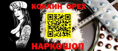 кокаин колумбия Кимры