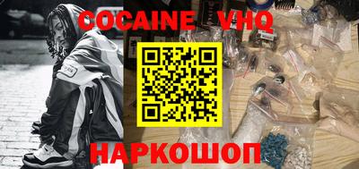 кокаин колумбия Кимры