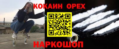 марки nbome Кингисепп