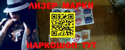 марки nbome Кингисепп