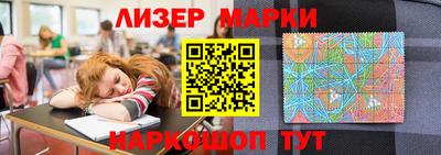 марки nbome Кингисепп