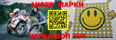 MESCALINE Кинель
