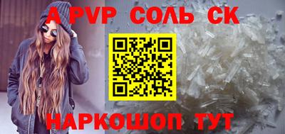 MESCALINE Кинель