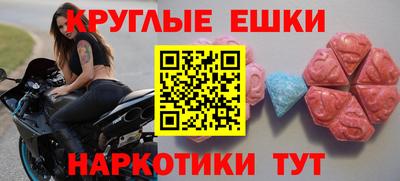 марки nbome Кингисепп