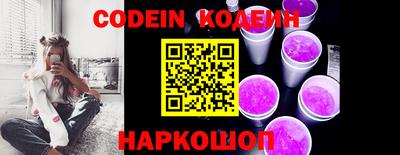 MESCALINE Кинель