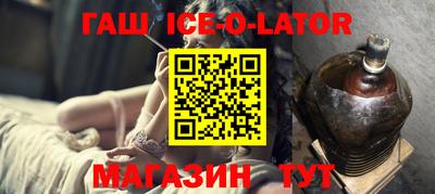 марки nbome Кингисепп