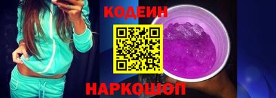 марки nbome Кингисепп