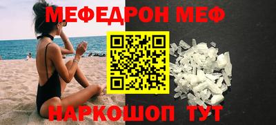 MESCALINE Кинель