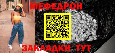 MESCALINE Кинель