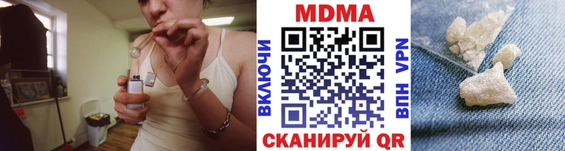 KRAKEN как зайти  Шуя  МДМА VHQ  купить наркотик 
