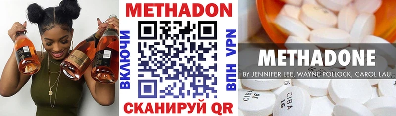 Метадон белоснежный  наркота  Шуя 