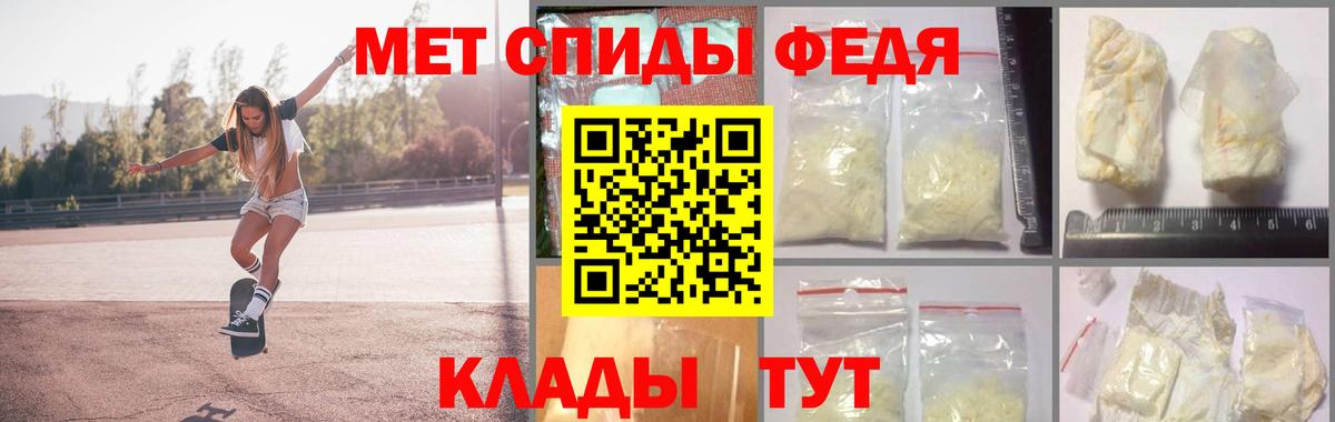 МЕТАМФЕТАМИН пудра  Вход с VPN  Шуя 