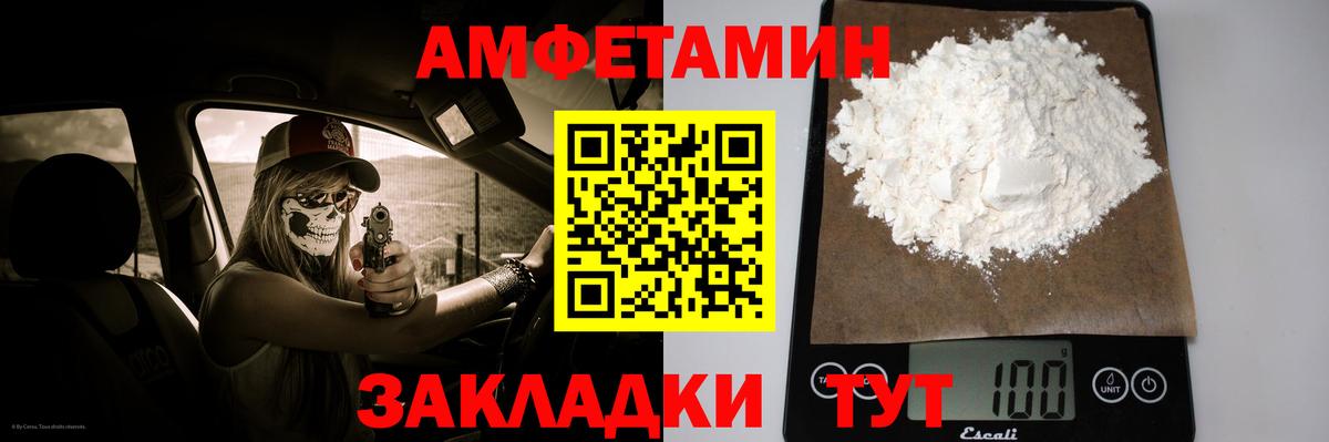 Первитин винт Шуя