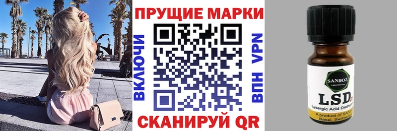 что такое наркотик  Шуя  Наркотические марки 1500мкг 