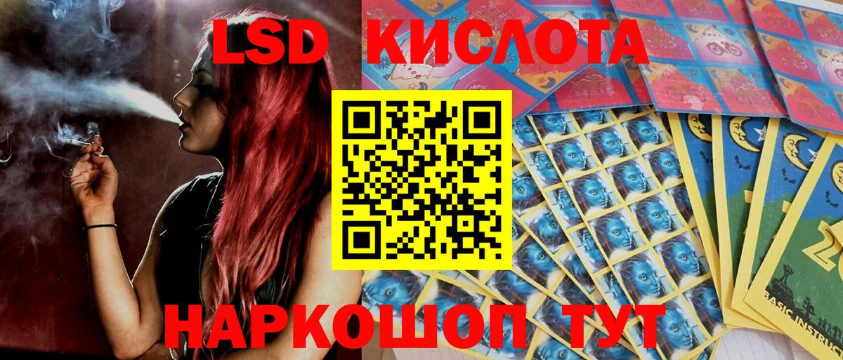 Шуя  Марки 25I-NBOMe 1,5мг  Вход с VPN 
