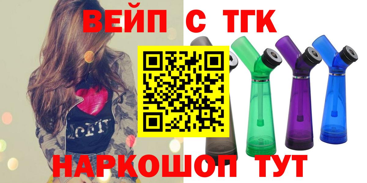 Дистиллят ТГК Wax Шуя