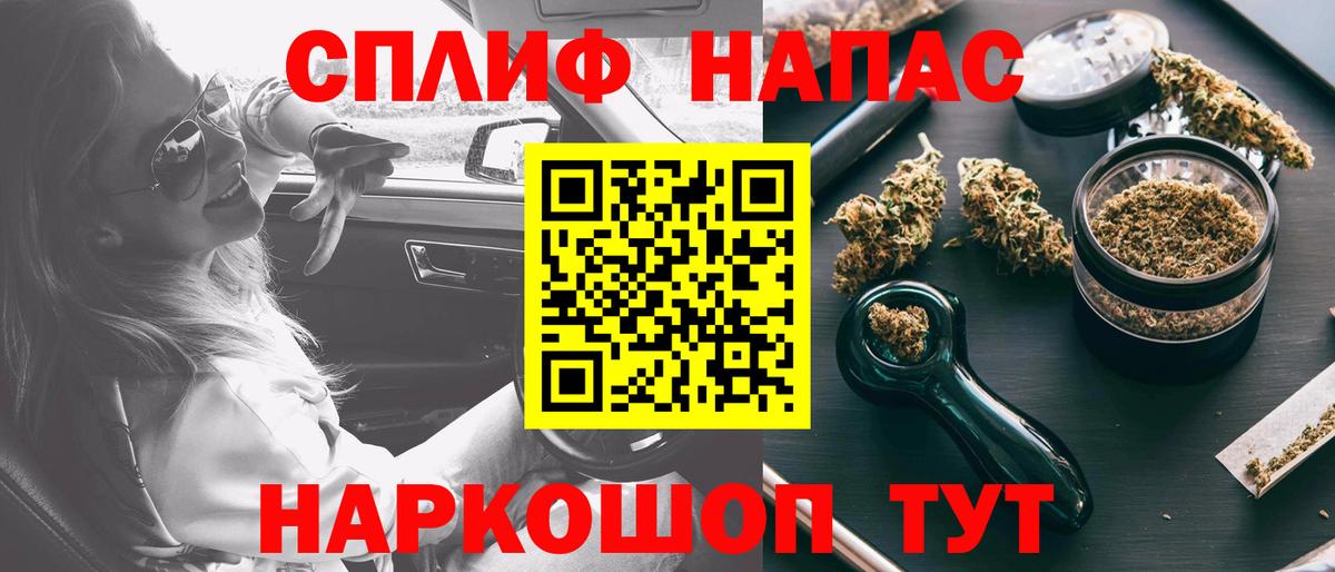 Конопля конопля Шуя