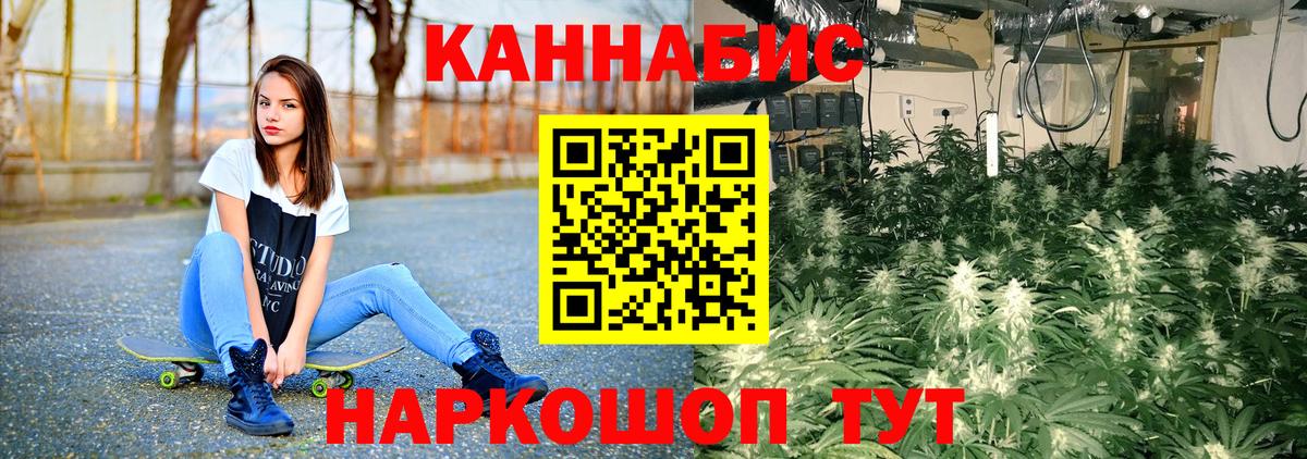 Марихуана Bruce Banner  Вход с VPN  Конопля White Widow  Шуя 